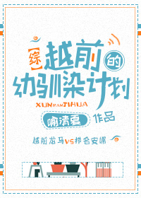 被男朋友吃小兔兔会变大吗
