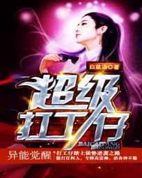 椰子网