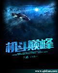 谷歌地图3d实景地图