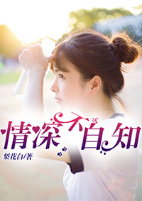 操小姐逼