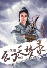 地狱镇魂歌