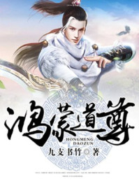 钟馗伏魔:雪妖魔灵