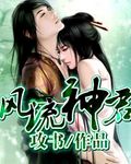 疯狂做受XXXX高潮欧美日本