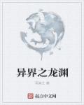 操小姐逼