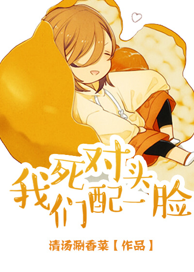 女教师日本