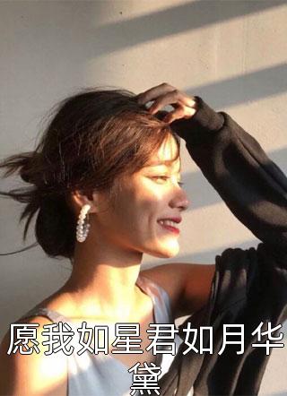 可儿的秘密花园