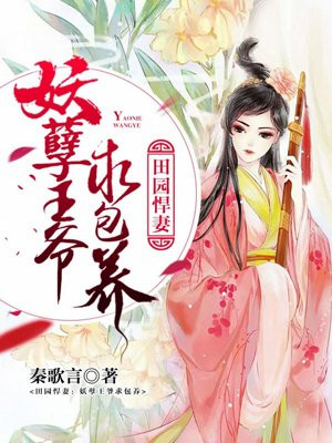 我在万界吃软饭