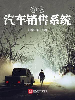 祺鑫顶腰