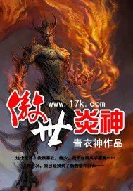 弈星×明世隐涨奶