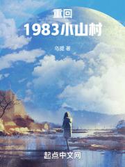 雪上一枝蒿