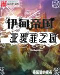 18岁男生以下禁止图片