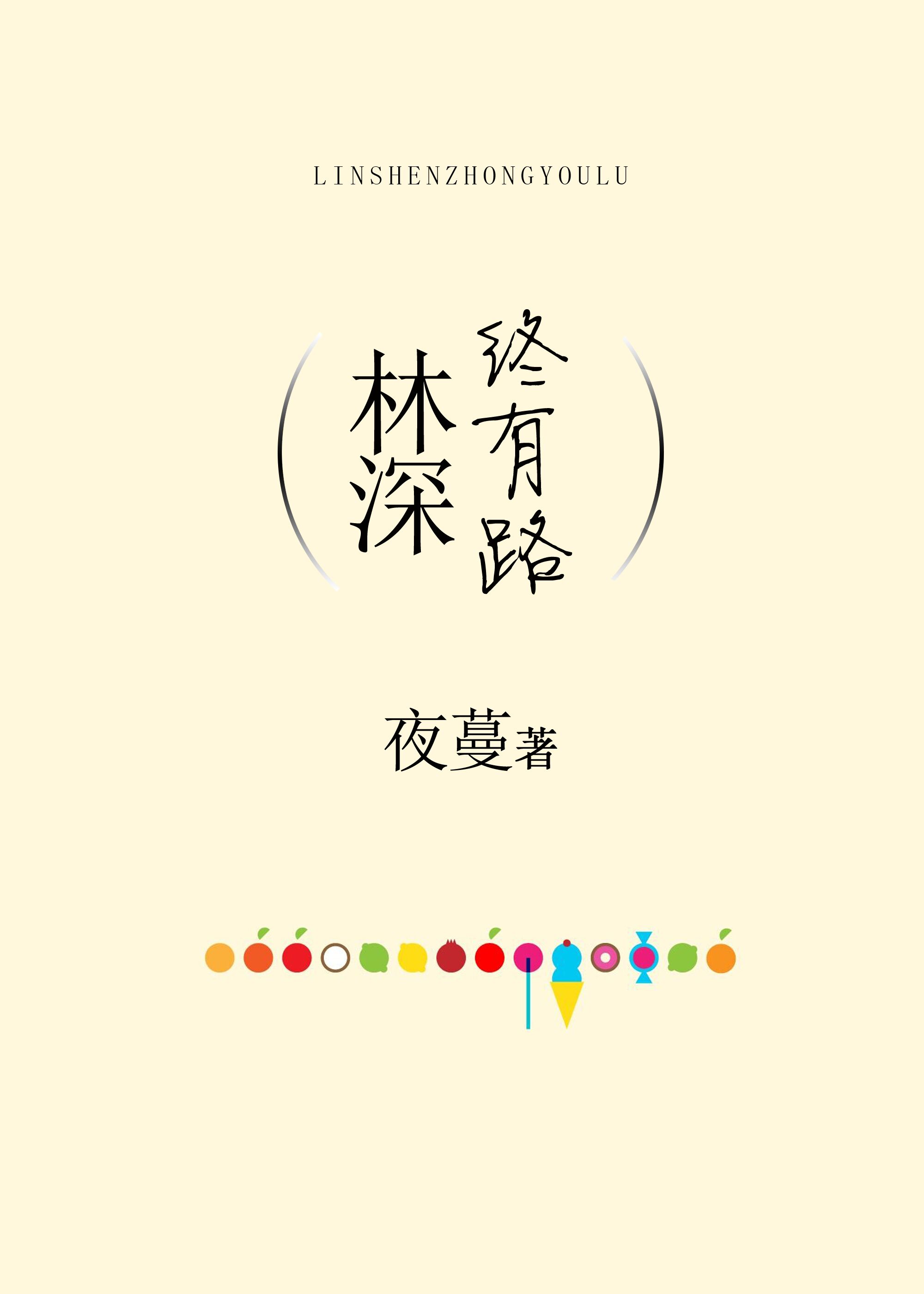 疼疼疼疼疼疼轻点疼疼
