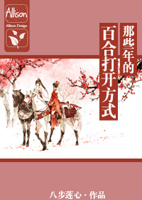 poronhop日本