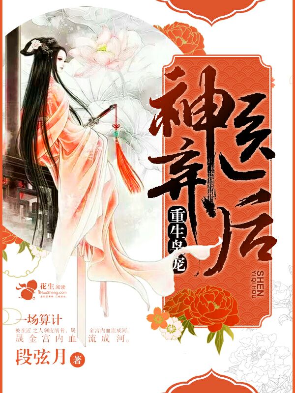 怒火雄心