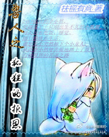 惩罚戒尺SP