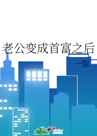 冰锋电视剧1一50全集