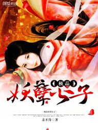 放荡的女按摩师2