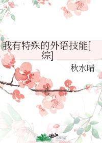 藤原瞳 流泪gvg574