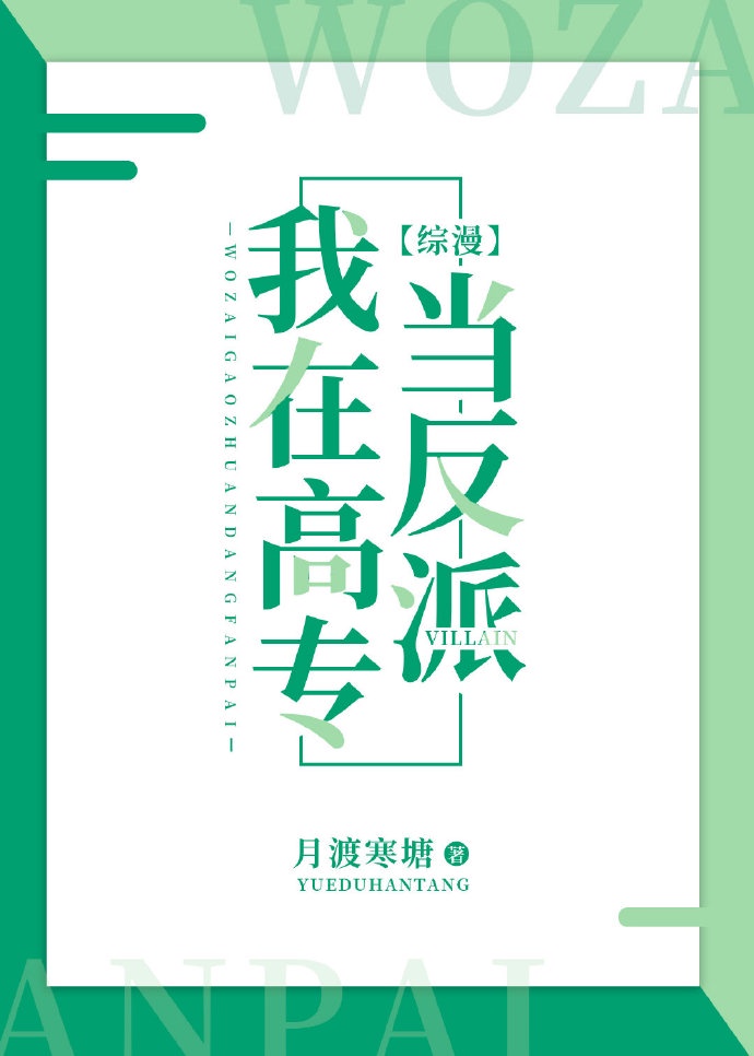 护士寂寞自我安慰
