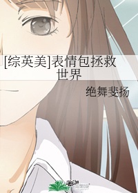 趴下老子让你爽