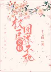 爱我就别想太多电视剧免费观看完整版