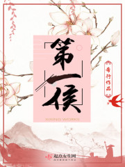 情乱艳花录txt下载