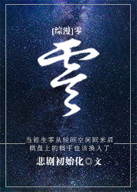醋吻