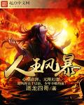 私人定制在线影视