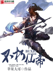 美女世界