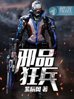 嗜血法医第二季