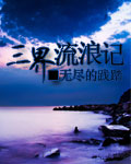 易搜影视