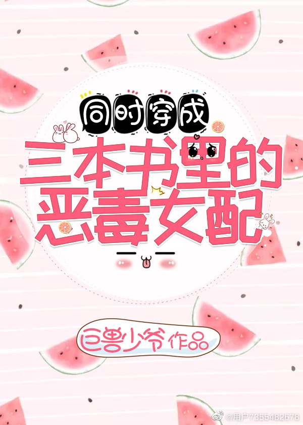 佛跳加速器墙