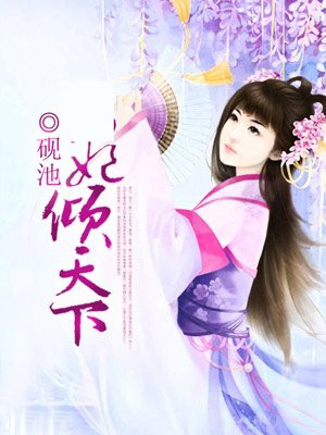 baby直播在线观看免费