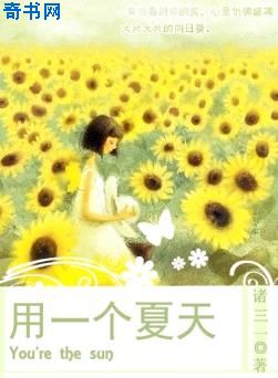 快乐厨房