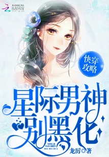 御姐老师在办公室和我