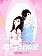 我要你臣年小说全文免费阅读