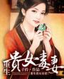 雷姆从零开始本子全彩