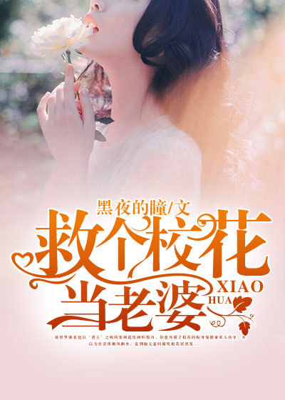 催眠性格指导动漫