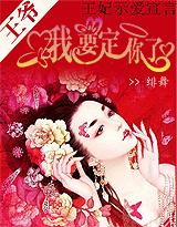 动漫美女被c