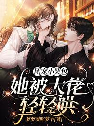 新金瓶玥菲中韩双语版公开