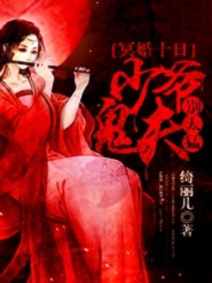 我喜欢别人睡我老婆