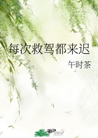 宝贝真紧校园h