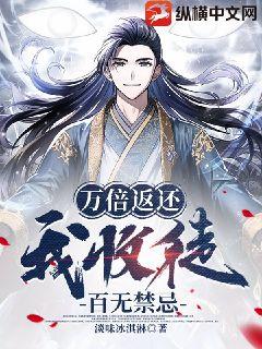 养狼计划