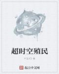 含糖11h荔枝