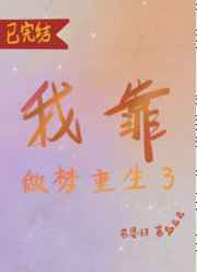 开榫机