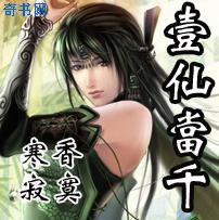 好姐妹韩国电影免费观看