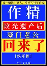男木女金