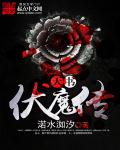 冒牌女婿沈浩秦菲雪全