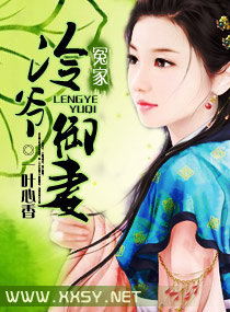 经典乱家庭伦小说