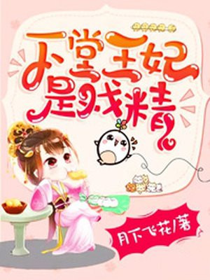 乡野浪荡春潮:乡村欲爱